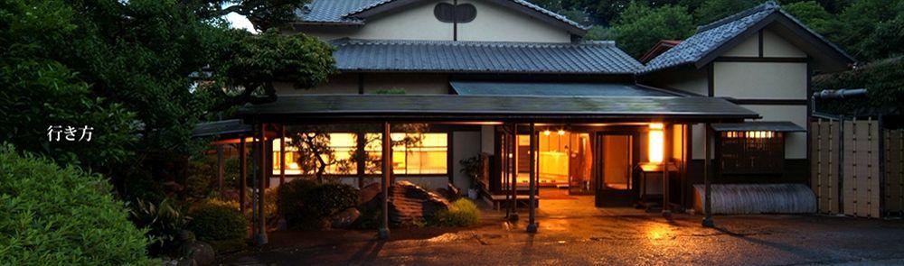 Kaiseki Ryokan Ashikari Yugawara Dış mekan fotoğraf
